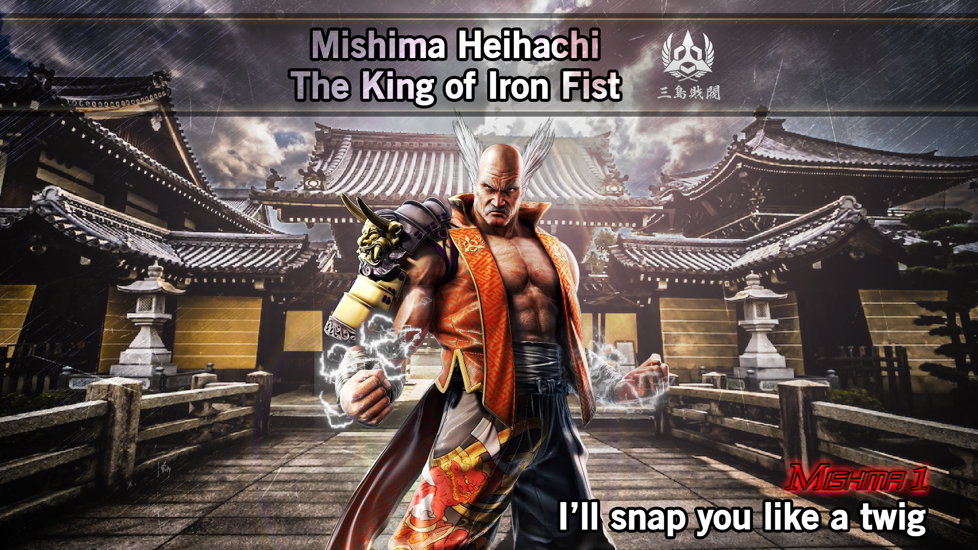 tekken%207%20-%20Heihachi_temple_bis.png